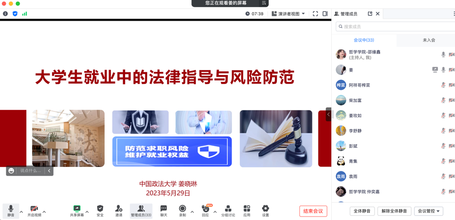 6.3-东京热在线.png