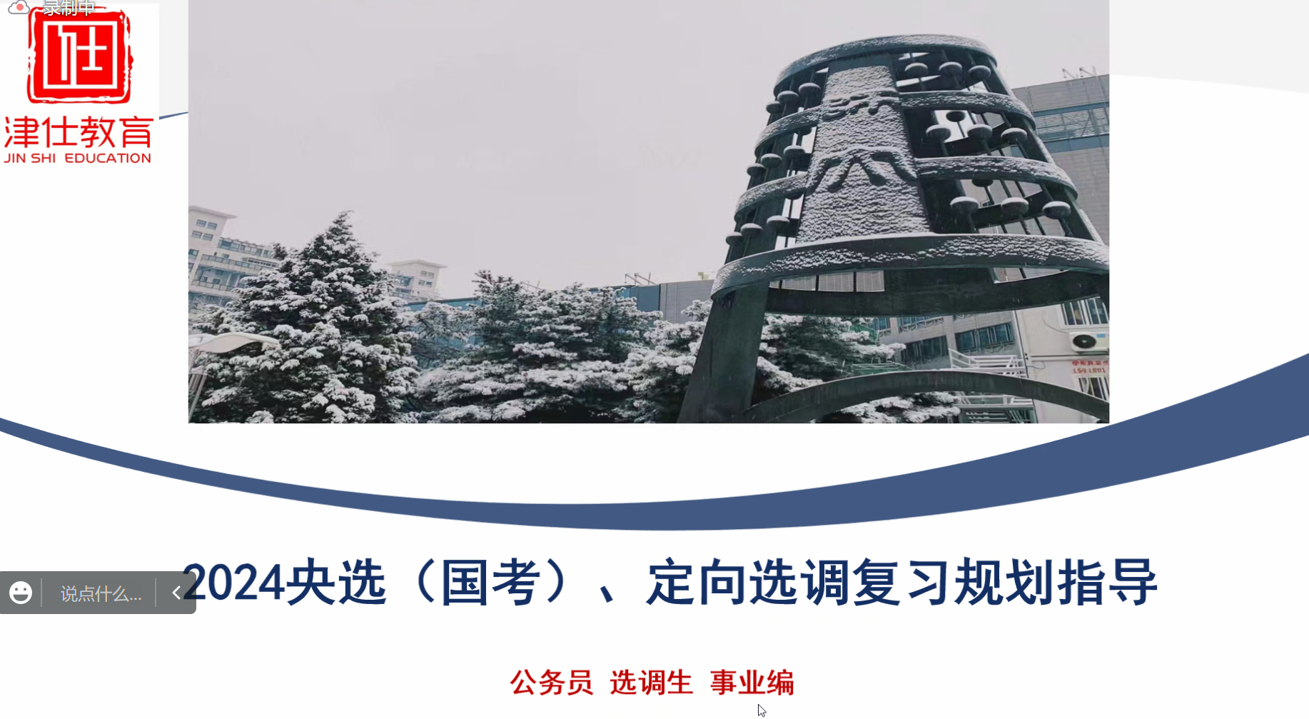 5.11-东京热在线.png
