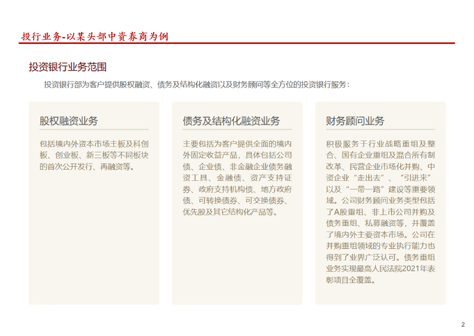 图片 3.png