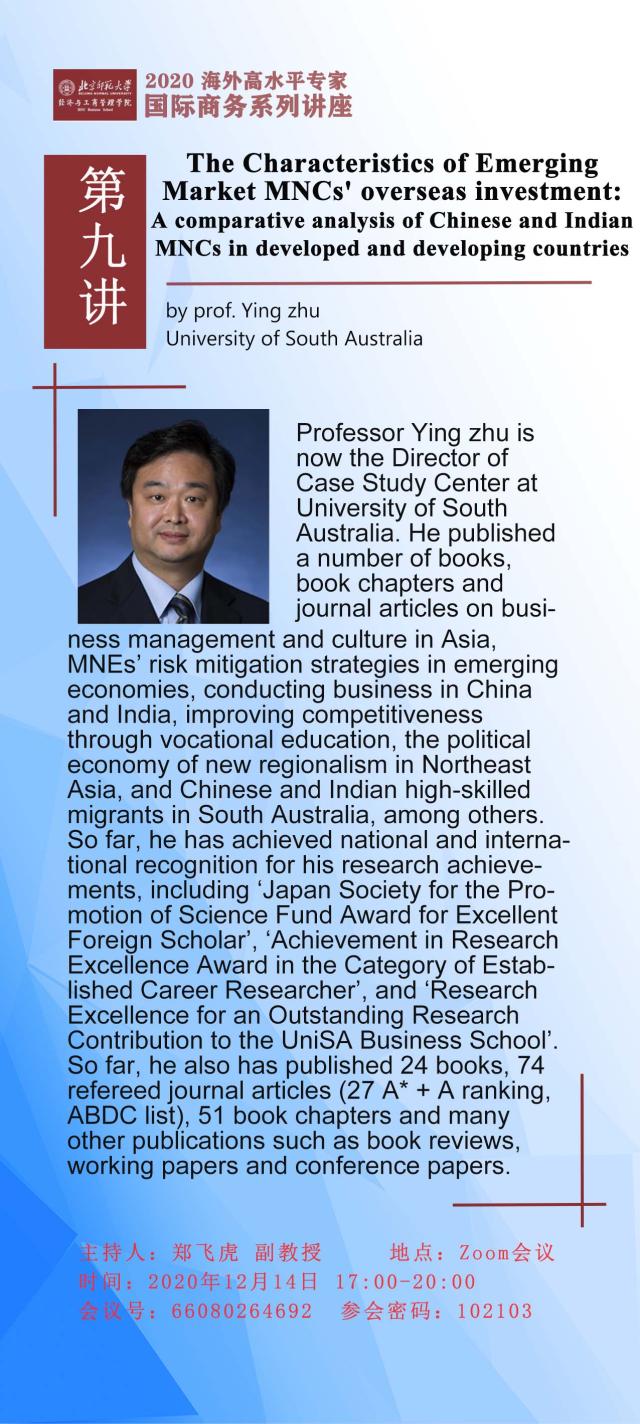 微信图片_20201214164301.jpg